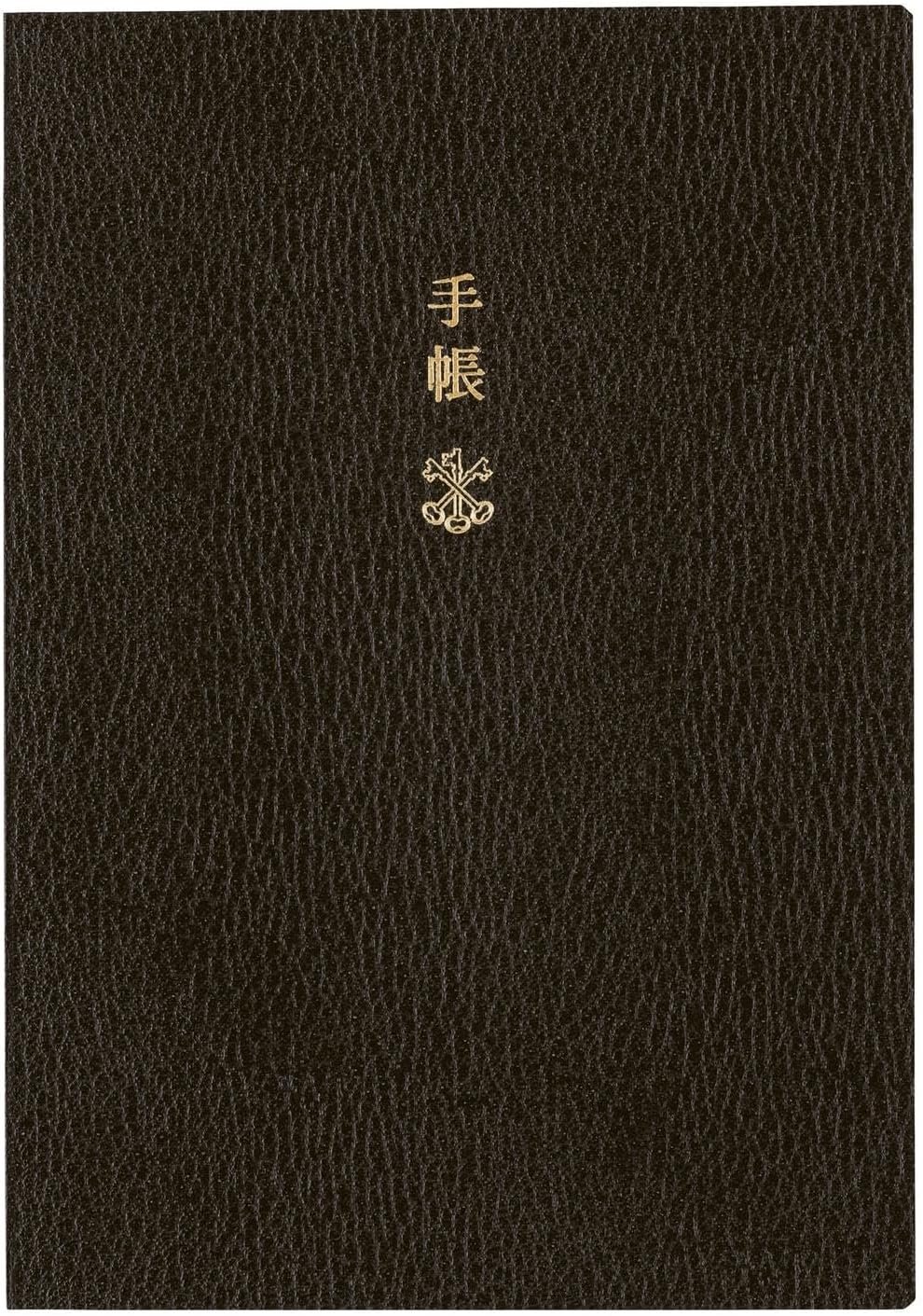 Hobonichi Techo 2026 Planner Book – A6, English, Daily, January start, Monday start